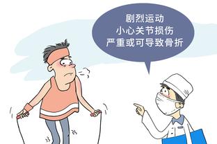 金宝搏是哪家公司的截图2